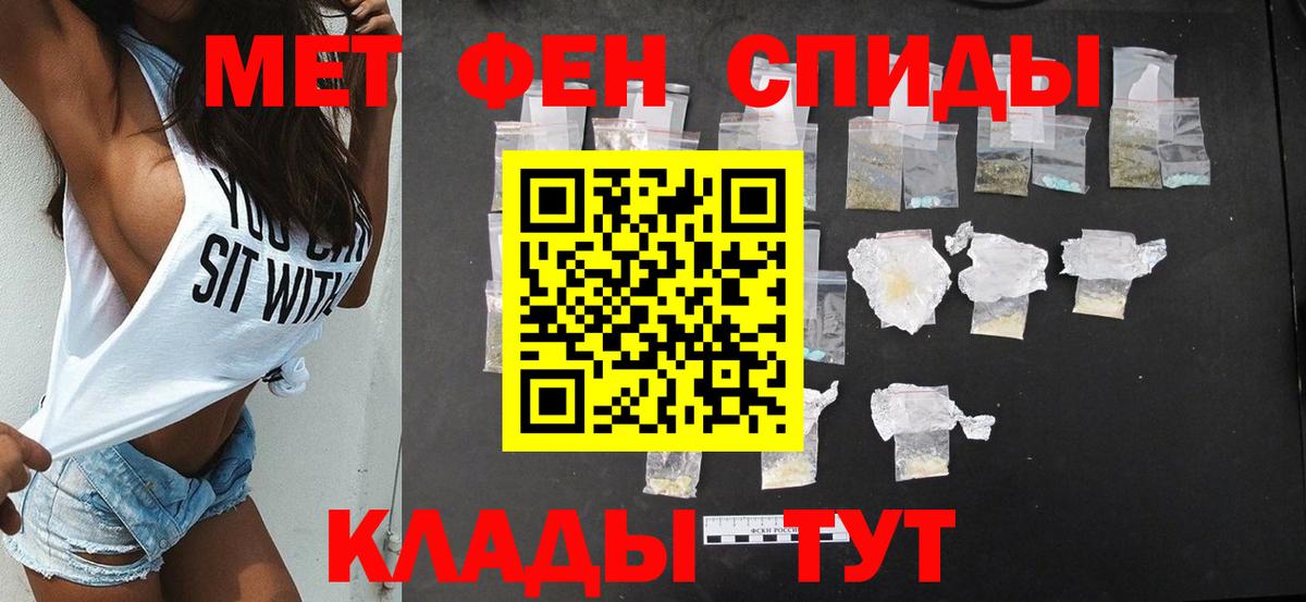 Amphetamine 97% Благодарный