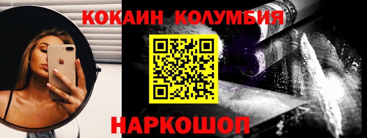 Cocaine FishScale Благодарный