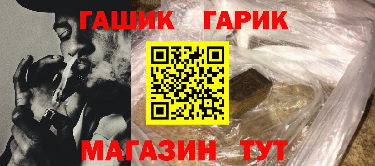 Галлюциногенные грибы Благодарный