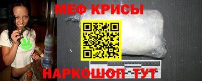 мефедрон Пушкино