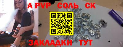 каннабис Пугачёв