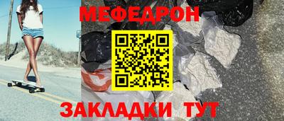 стаф Пыть-Ях