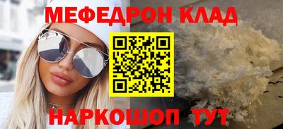 каннабис Пугачёв