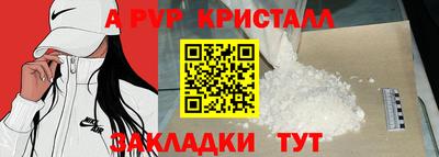 мефедрон Пушкино