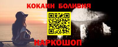 мефедрон Пушкино