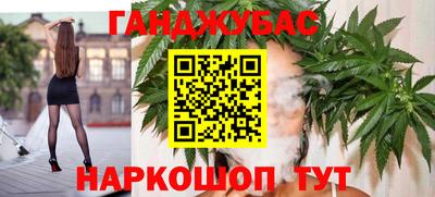 каннабис Пугачёв