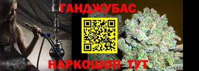 каннабис Пугачёв