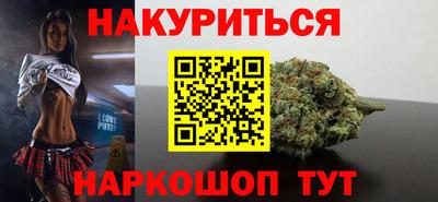 каннабис Пугачёв