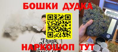 мефедрон Пушкино