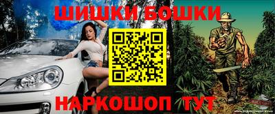 мефедрон Пушкино