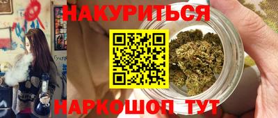 мефедрон Пушкино