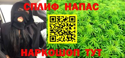 мефедрон Пушкино