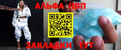 стаф Пыть-Ях