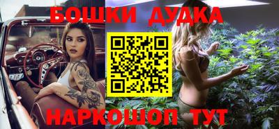 мефедрон Пушкино