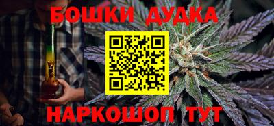 мефедрон Пушкино