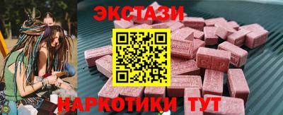 марихуана Рузаевка