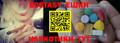 мефедрон Пушкино
