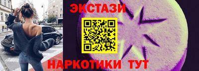 стаф Пыть-Ях