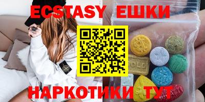 стаф Пыть-Ях