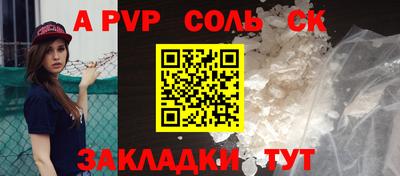 герыч Рязань