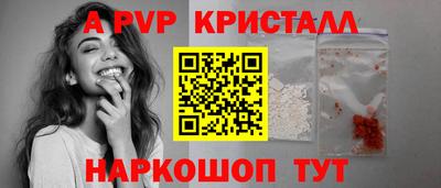 каннабис Пугачёв