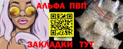 мефедрон Пушкино