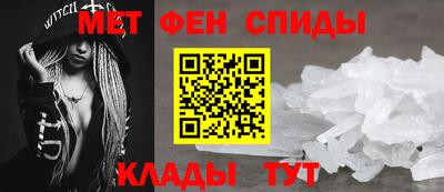 мефедрон Пушкино
