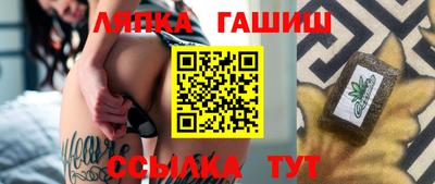 стаф Пыть-Ях