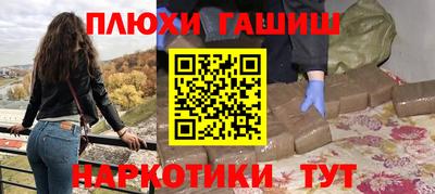 мефедрон Пушкино
