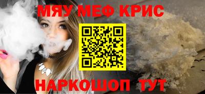 каннабис Пугачёв