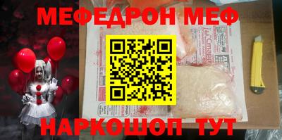 мефедрон Пушкино