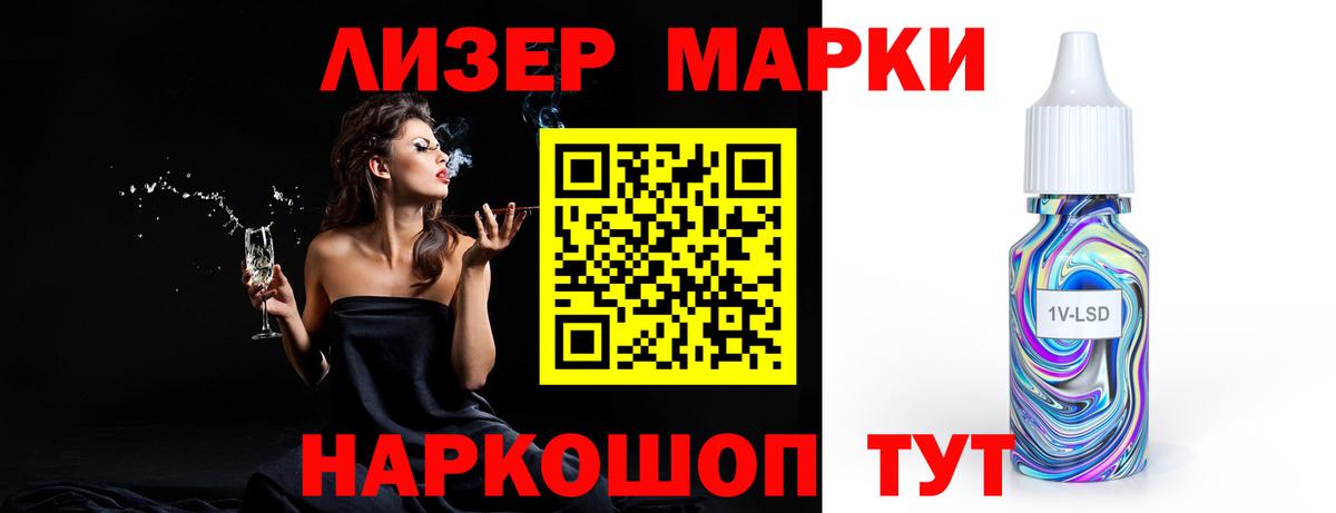 Лсд 25 экстази кислота  Вход с VPN  Благодарный 