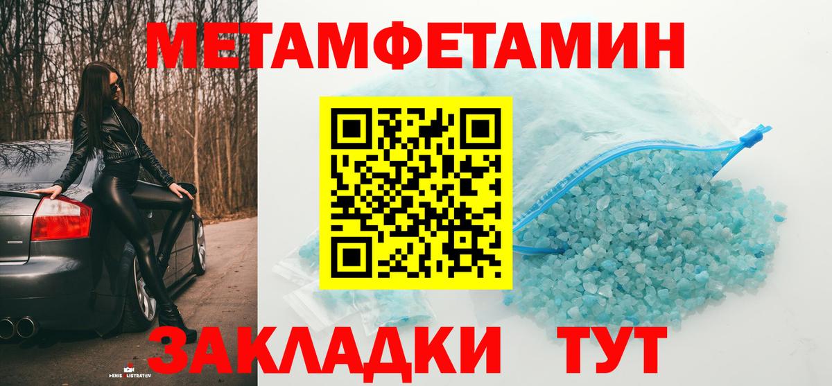 Благодарный  МЕТАМФЕТАМИН пудра  МЕТАМФЕТАМИН пудра  Вход с VPN 