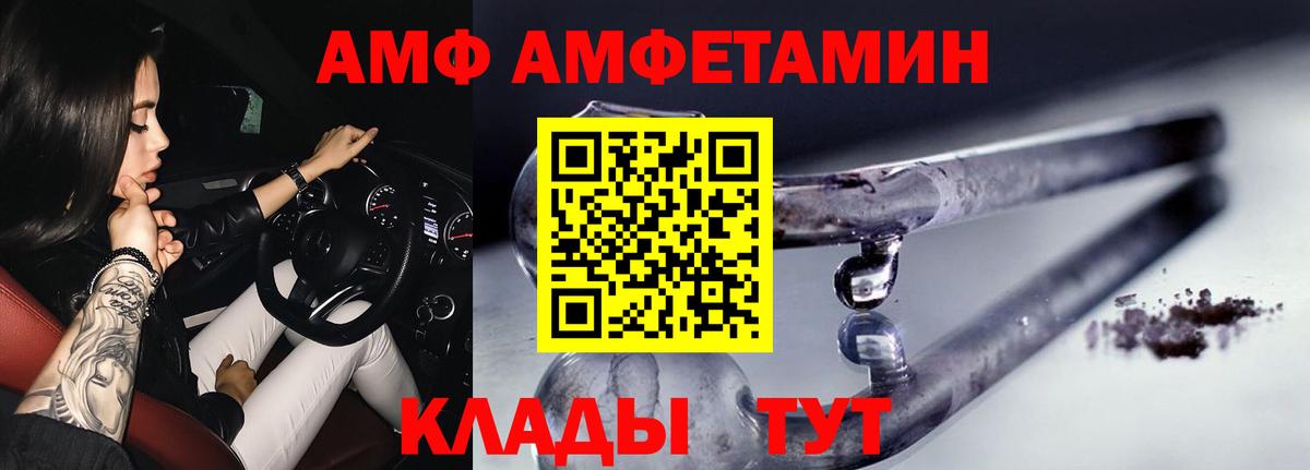 Первитин Methamphetamine Благодарный