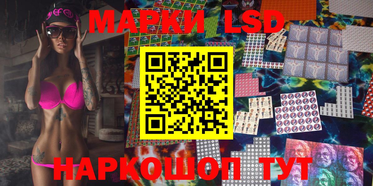 Марки 25I-NBOMe 1,8мг Благодарный