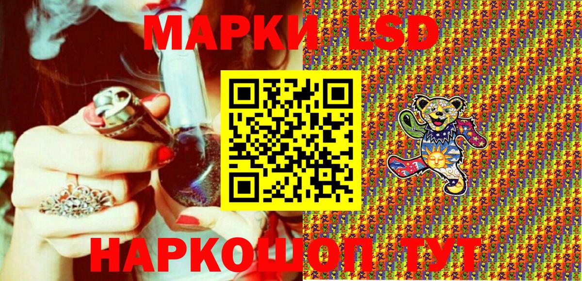 Благодарный  Марки 25I-NBOMe 1,8мг  Вход с VPN 