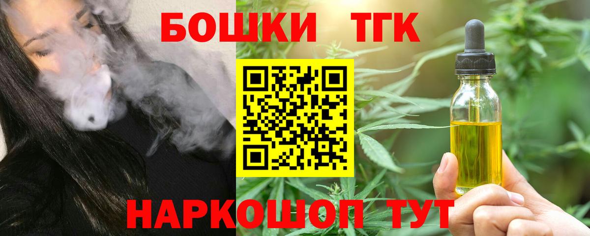 Бошки Шишки сатива  Вход с VPN  Марихуана SATIVA & INDICA  МАРИХУАНА сатива  Конопля White Widow  Благодарный 